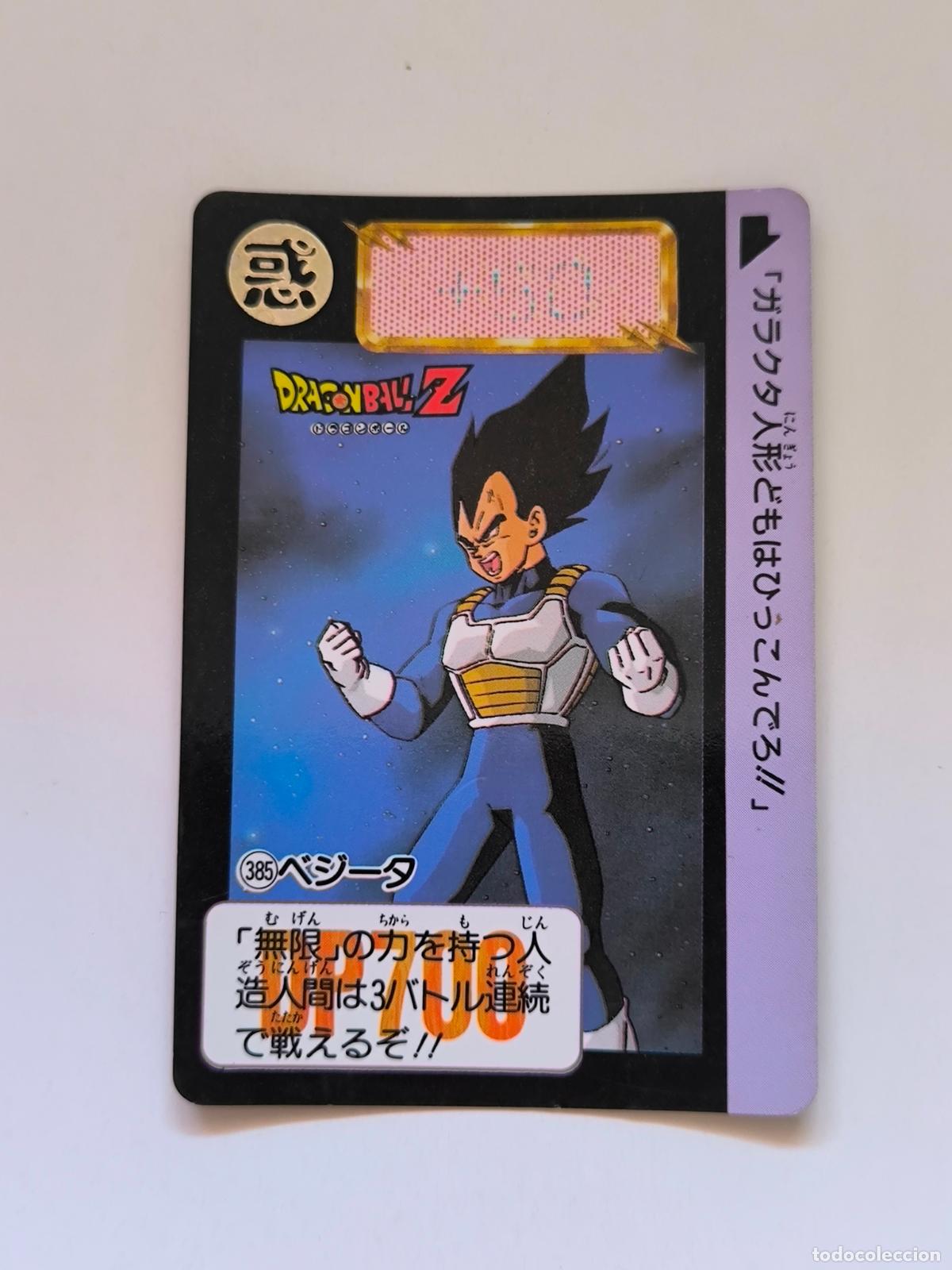 Trading cards: DRAGON BALL CARDDASS HONDAN - PARTE 10 - N&ordm; 385 - CARD / BANDAI / JAPON (&Ntilde;7D2)