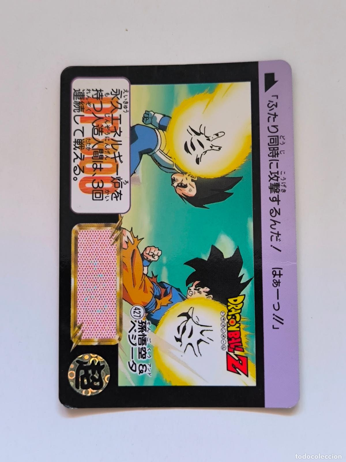 Trading cards: DRAGON BALL CARDDASS HONDAN - PARTE 11 - N&ordm; 427 - CARD / BANDAI / JAPON (&Ntilde;7D2)