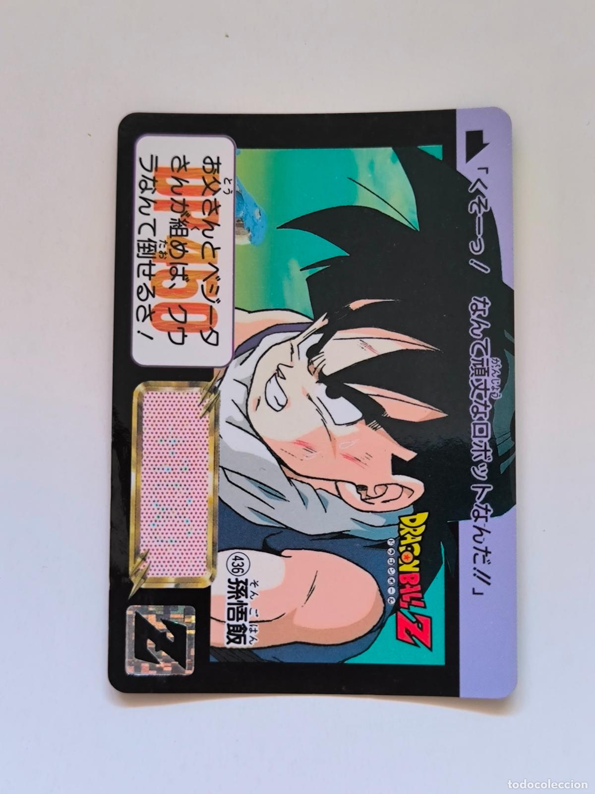 Trading cards: DRAGON BALL CARDDASS HONDAN - PARTE 11 - N&ordm; 436 - CARD / BANDAI / JAPON (&Ntilde;7D2)