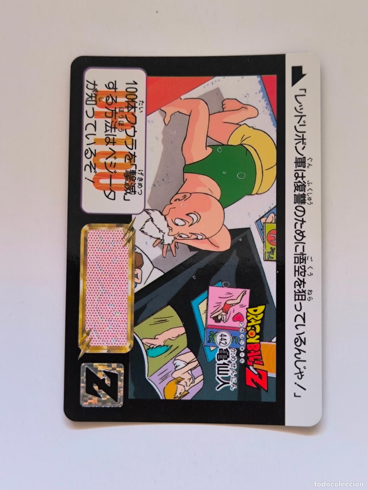 Trading cards: DRAGON BALL CARDDASS HONDAN - PARTE 11 - N&ordm; 442 - CARD / BANDAI / JAPON (&Ntilde;7D2)