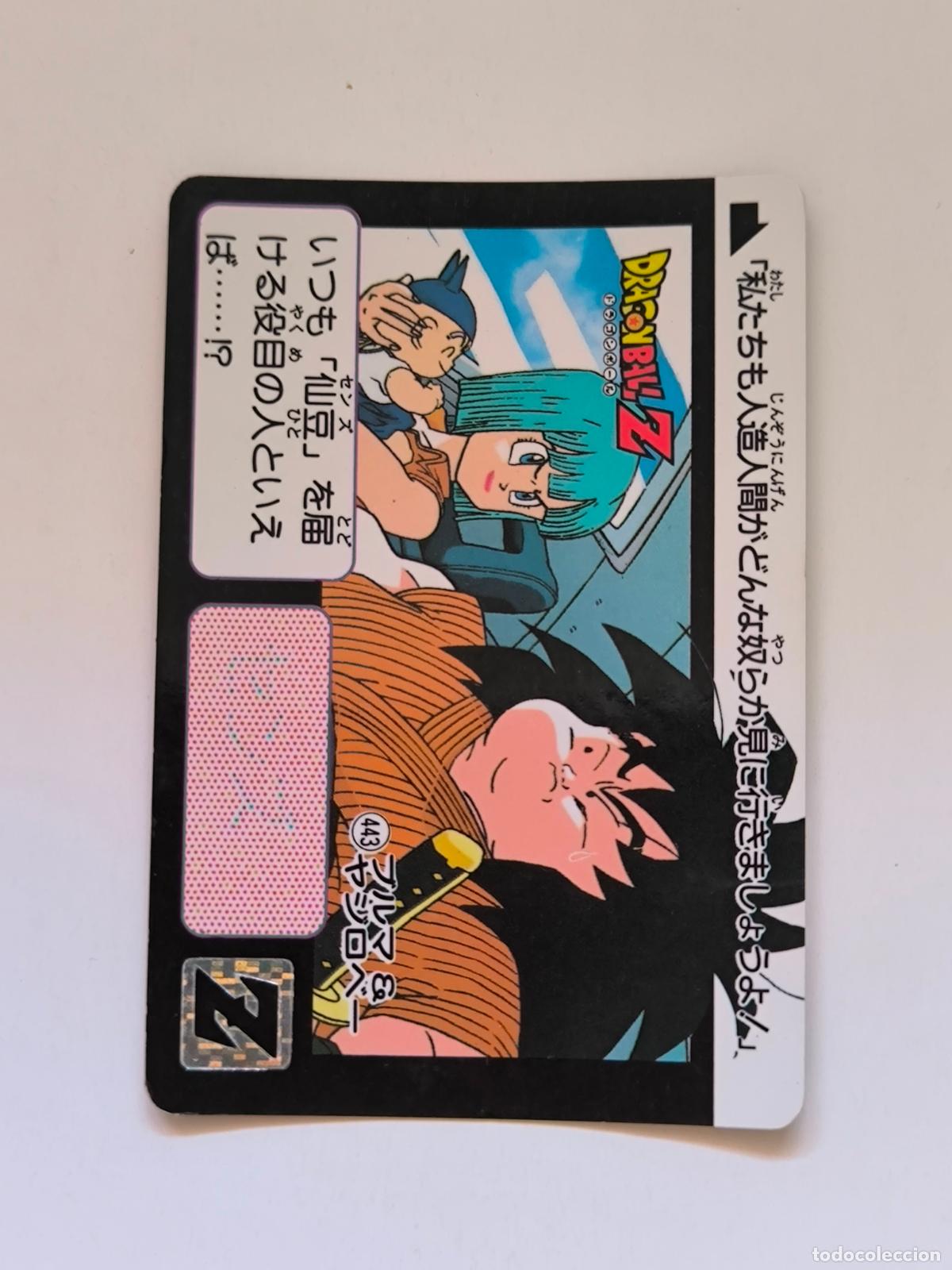 Trading cards: DRAGON BALL CARDDASS HONDAN - PARTE 11 - N&ordm; 443 - CARD / BANDAI / JAPON (&Ntilde;7D2)