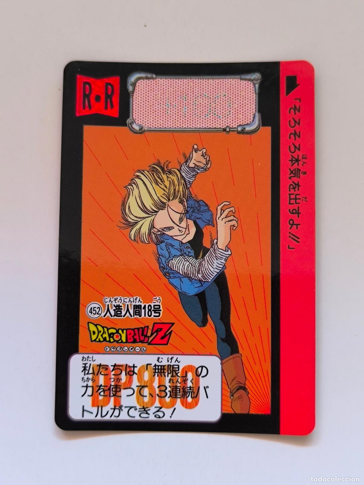 Trading cards: DRAGON BALL CARDDASS HONDAN - PARTE 11 - N&ordm; 452 - CARD / BANDAI / JAPON (&Ntilde;7D2)