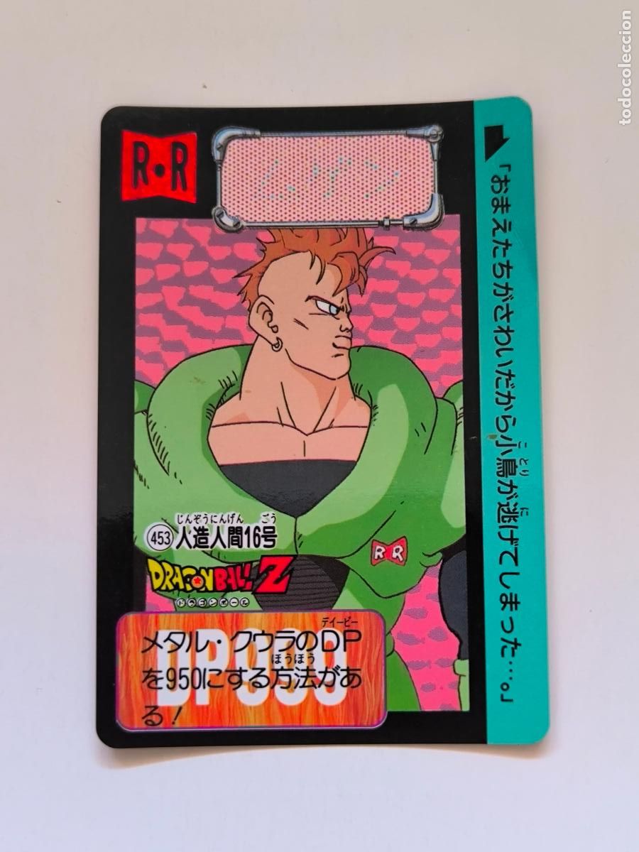 Trading cards: DRAGON BALL CARDDASS HONDAN - PARTE 11 - N&ordm; 453 - CARD / BANDAI / JAPON (&Ntilde;7D2)