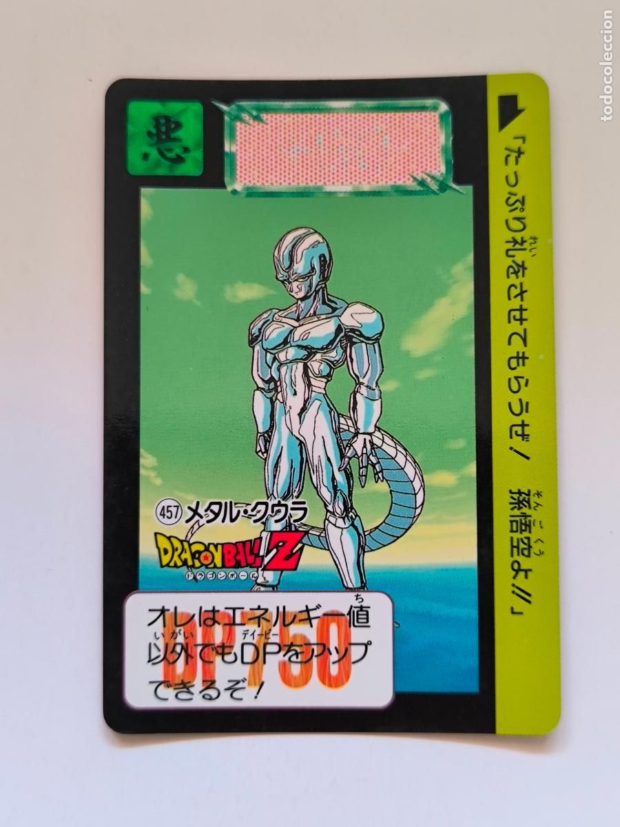 Trading cards: DRAGON BALL CARDDASS HONDAN - PARTE 11 - N&ordm; 457 - CARD / BANDAI / JAPON (&Ntilde;7D2)