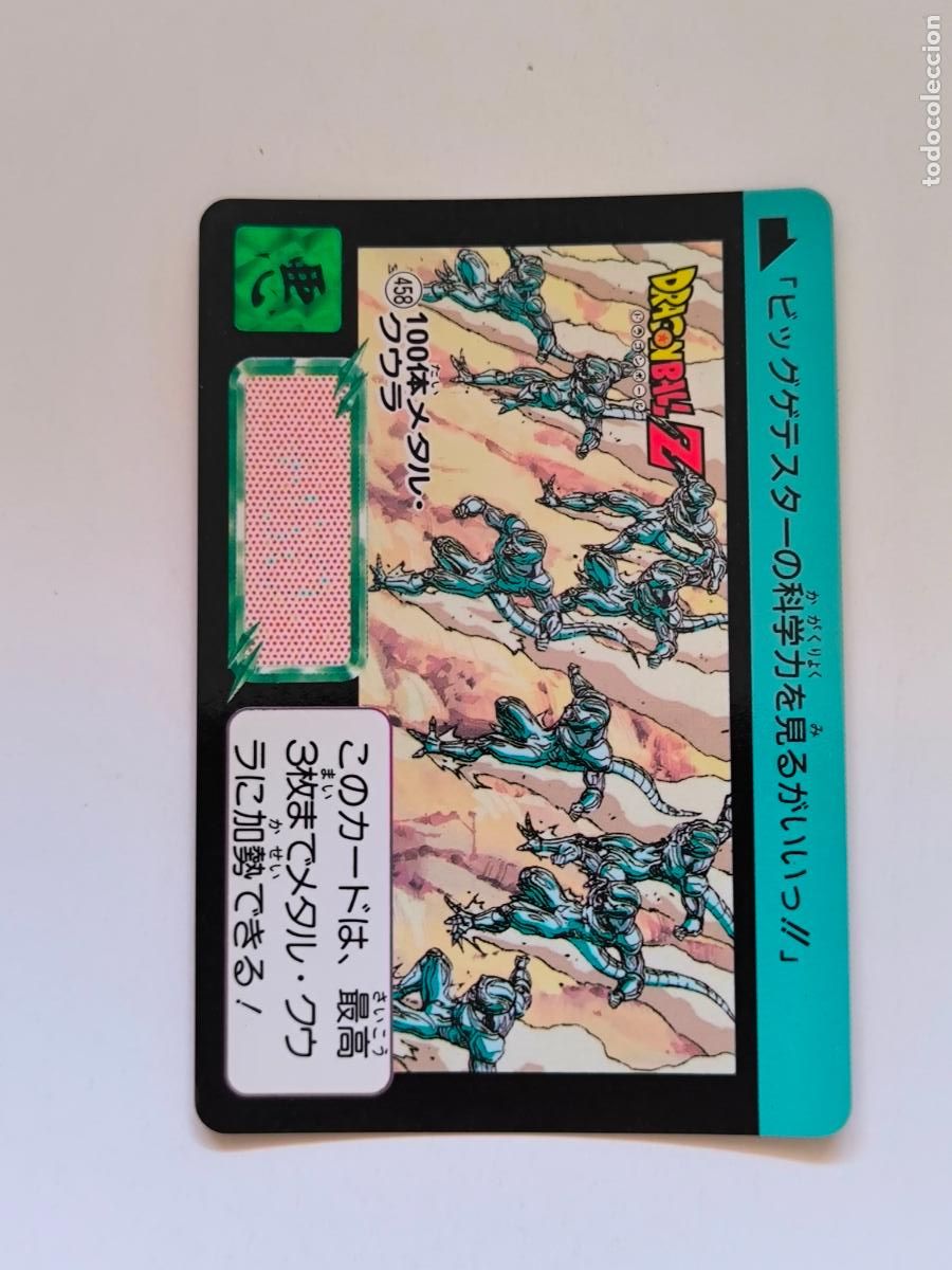 Trading cards: DRAGON BALL CARDDASS HONDAN - PARTE 11 - N&ordm; 458 - CARD / BANDAI / JAPON (&Ntilde;7D2)
