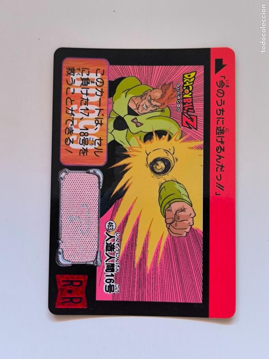 Trading cards: DRAGON BALL CARDDASS HONDAN - PARTE 12 - N&ordm; 463 - CARD / BANDAI / JAPON (&Ntilde;7D2)