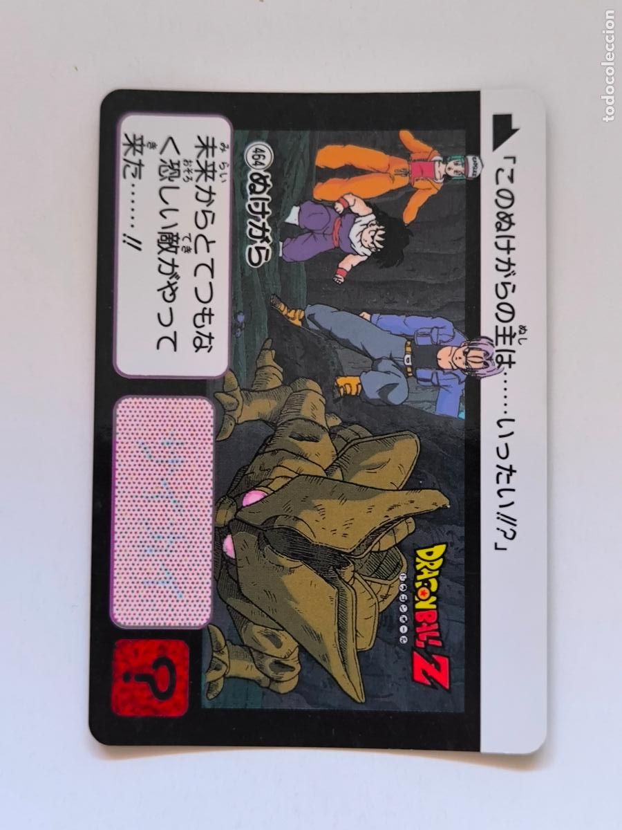 Trading cards: DRAGON BALL CARDDASS HONDAN - PARTE 12 - N&ordm; 464 - CARD / BANDAI / JAPON (&Ntilde;7D2)