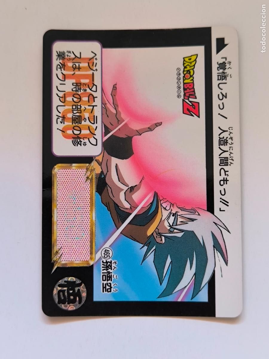Trading cards: DRAGON BALL CARDDASS HONDAN - PARTE 12 - N&ordm; 465 - CARD / BANDAI / JAPON (&Ntilde;7D2)