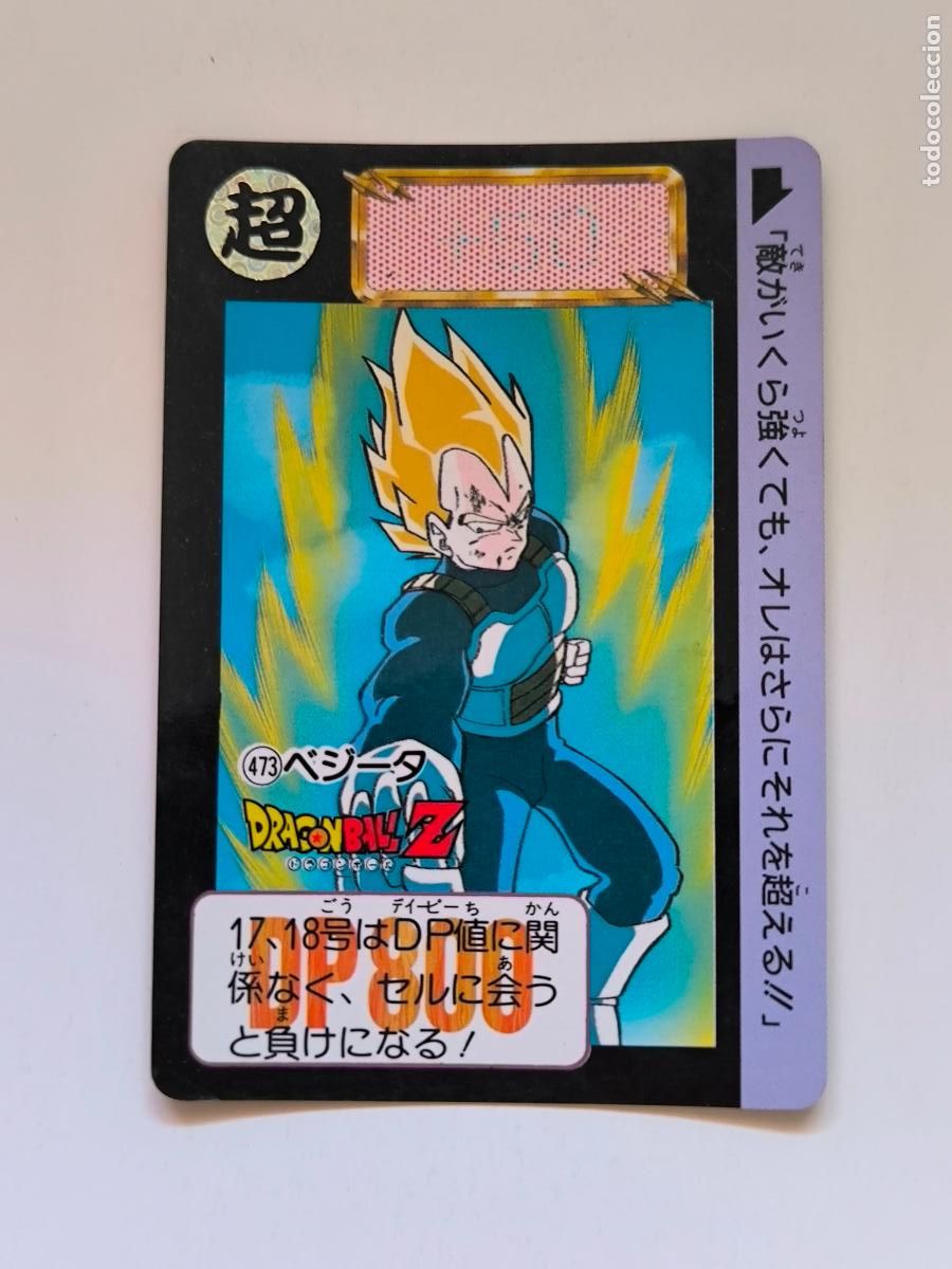 Trading cards: DRAGON BALL CARDDASS HONDAN - PARTE 12 - N&ordm; 473 - CARD / BANDAI / JAPON (&Ntilde;7D2)
