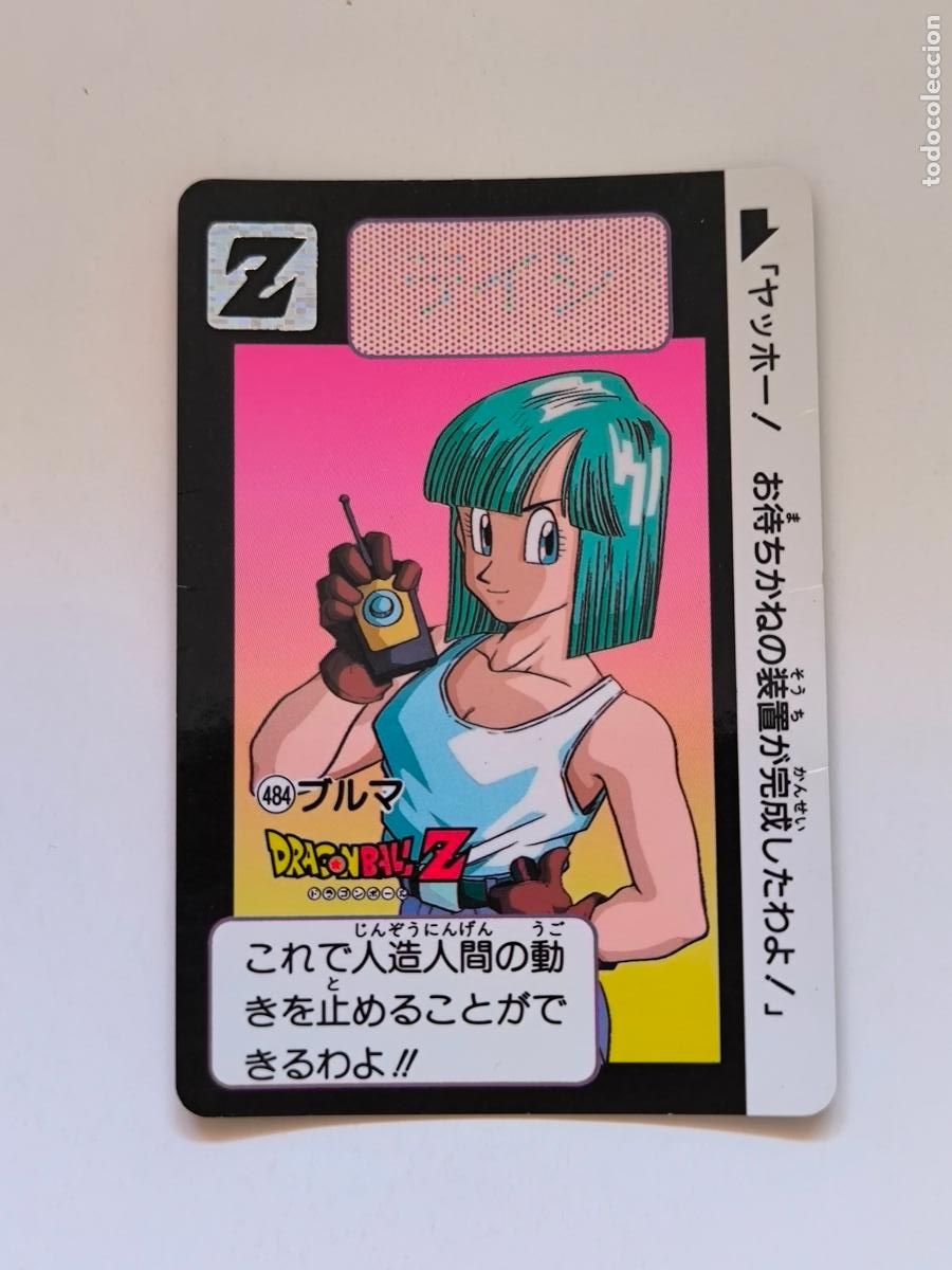 Trading cards: DRAGON BALL CARDDASS HONDAN - PARTE 12 - N&ordm; 484 - CARD / BANDAI / JAPON (&Ntilde;7D2)