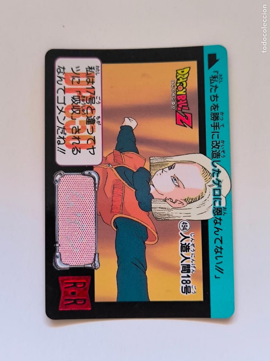 Trading cards: DRAGON BALL CARDDASS HONDAN - PARTE 12 - N&ordm; 494 - CARD / BANDAI / JAPON (&Ntilde;7D2)