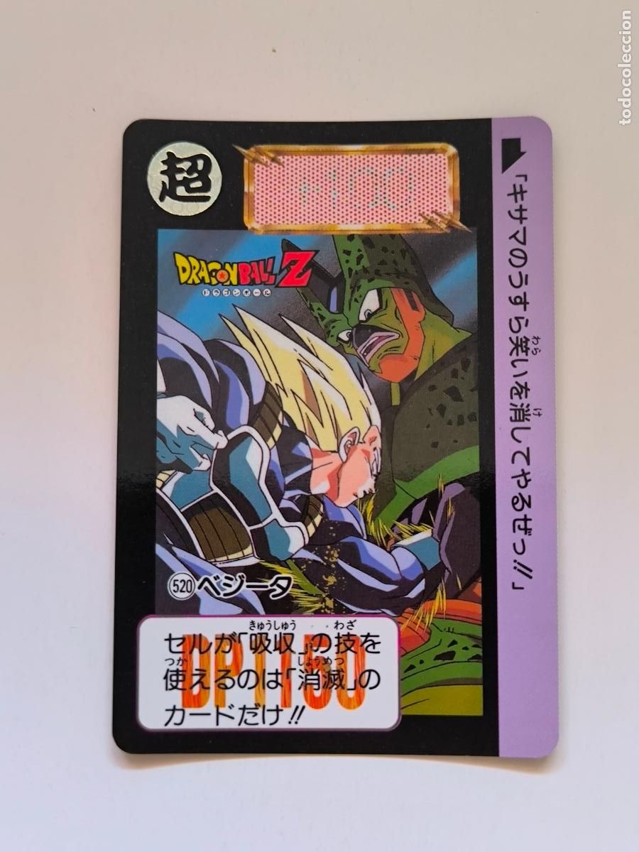 Trading cards: DRAGON BALL CARDDASS HONDAN - PARTE 13 - N&ordm; 520 - CARD / BANDAI / JAPON (&Ntilde;7D2)