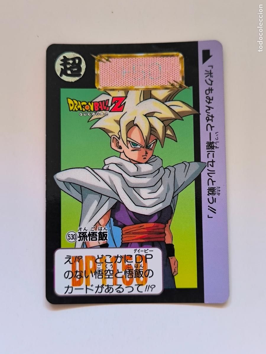 Trading cards: DRAGON BALL CARDDASS HONDAN - PARTE 13 - N&ordm; 530 - CARD / BANDAI / JAPON (&Ntilde;7D2)