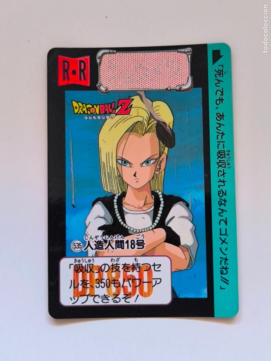 Trading cards: DRAGON BALL CARDDASS HONDAN - PARTE 13 - N&ordm; 535 - CARD / BANDAI / JAPON (&Ntilde;7D2)