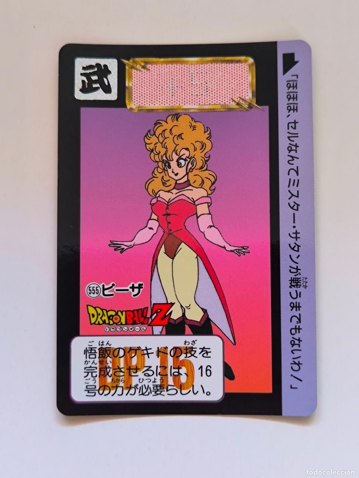 Trading cards: DRAGON BALL CARDDASS HONDAN - PARTE 14 - N&ordm; 555 - CARD / BANDAI / JAPON (&Ntilde;7D2)
