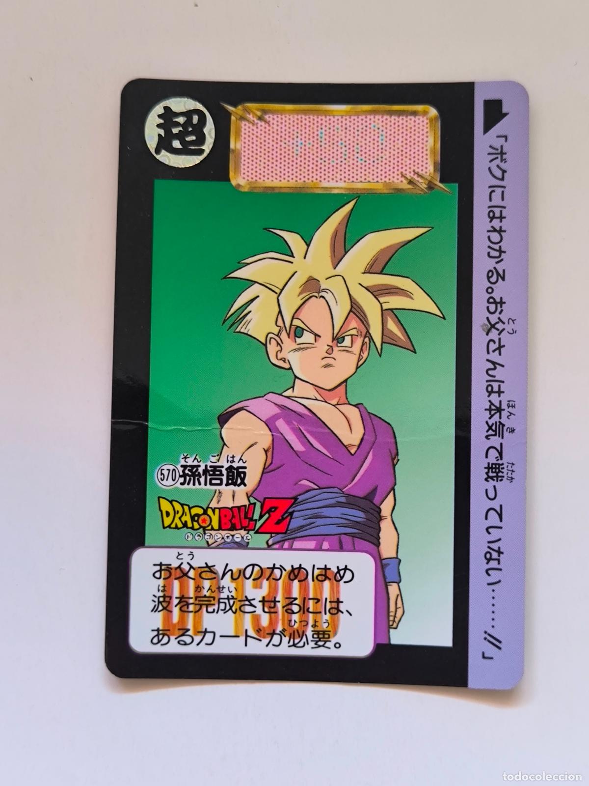 Trading cards: DRAGON BALL CARDDASS HONDAN - PARTE 14 - N&ordm; 570 - CARD / BANDAI / JAPON (&Ntilde;7D2)