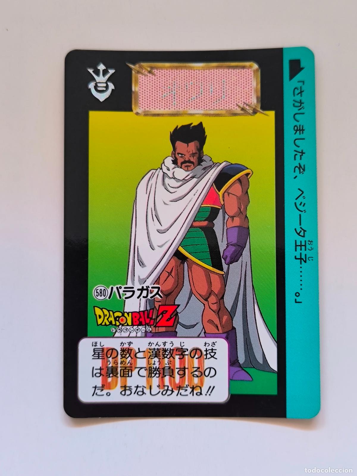 Trading cards: DRAGON BALL CARDDASS HONDAN - PARTE 14 - N&ordm; 580 - CARD / BANDAI / JAPON (&Ntilde;7D2)
