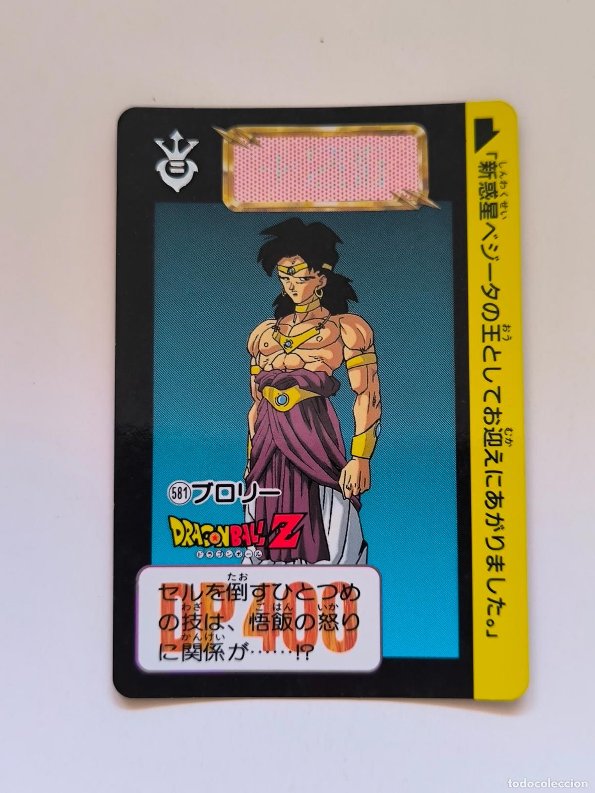 Trading cards: DRAGON BALL CARDDASS HONDAN - PARTE 14 - N&ordm; 581 - CARD / BANDAI / JAPON (&Ntilde;7D2)