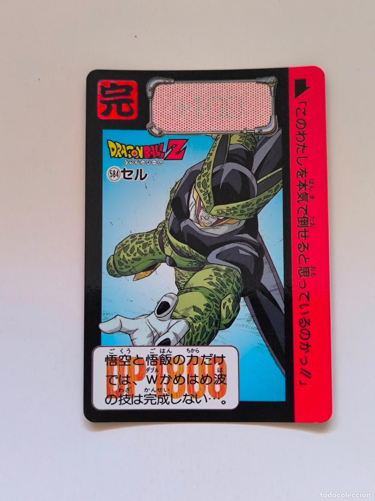 Trading cards: DRAGON BALL CARDDASS HONDAN - PARTE 15 - N&ordm; 584 - CARD / BANDAI / JAPON (&Ntilde;7D2)