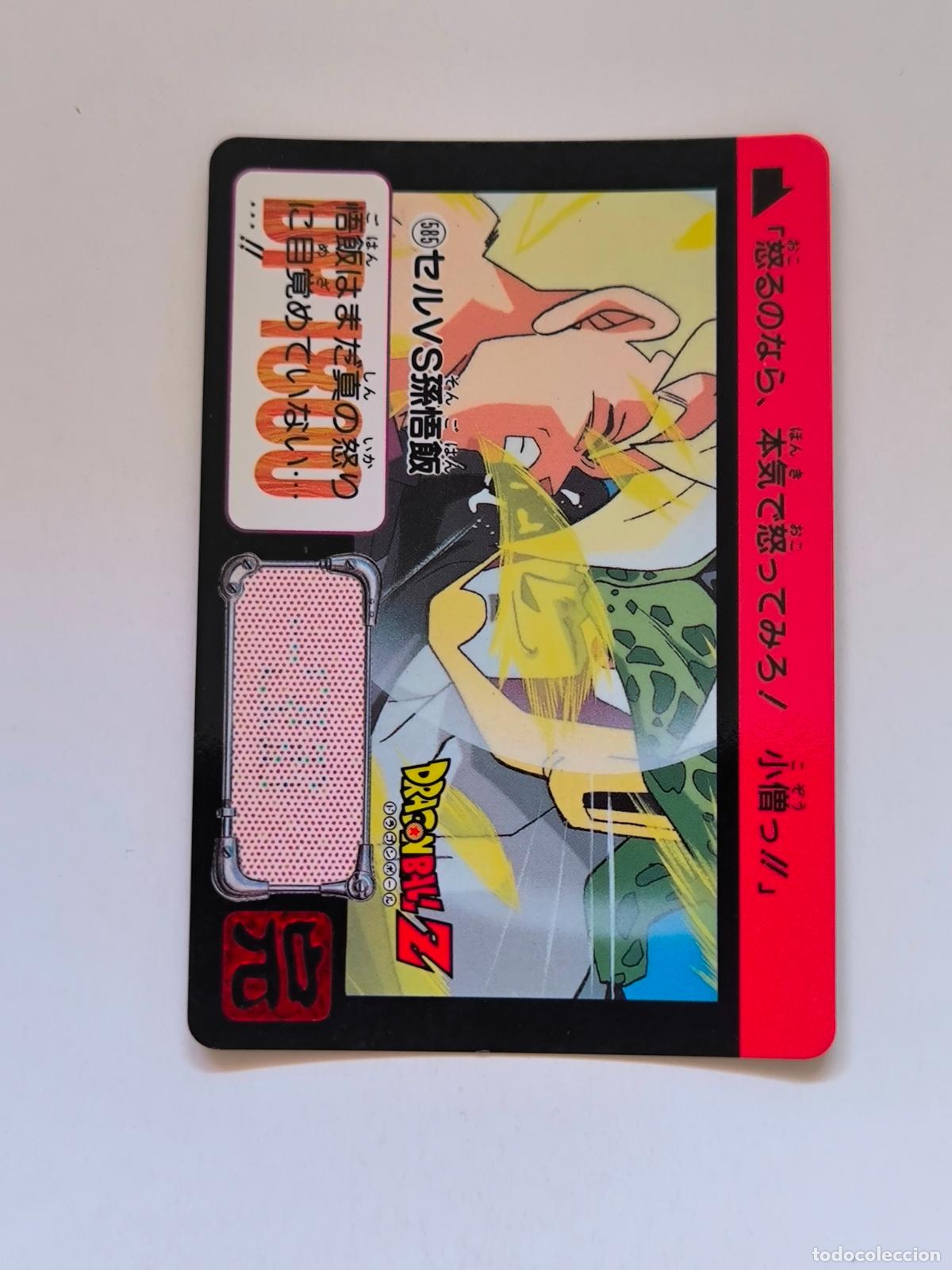 Trading cards: DRAGON BALL CARDDASS HONDAN - PARTE 15 - N&ordm; 585 - CARD / BANDAI / JAPON (&Ntilde;7D2)