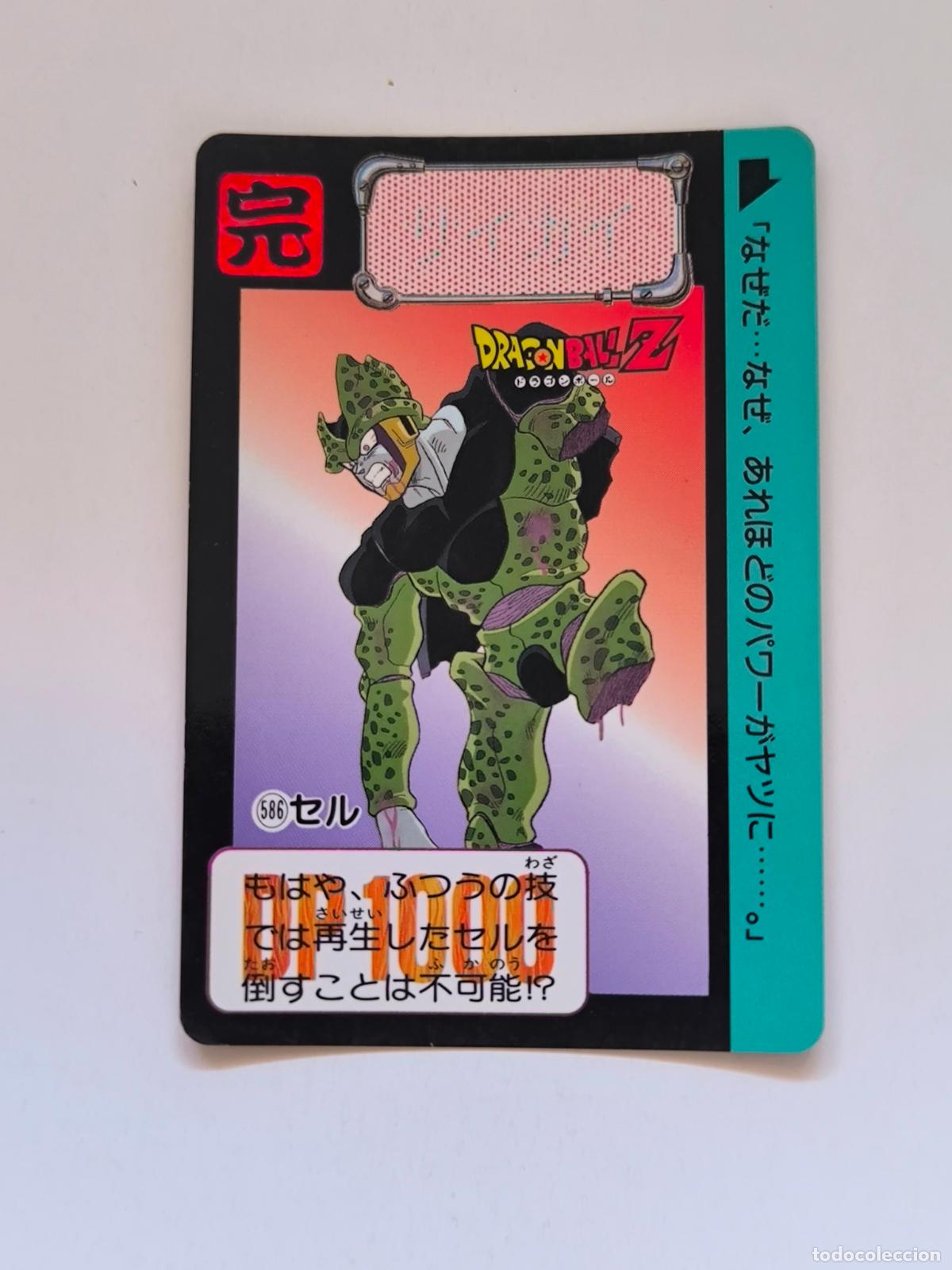 Trading cards: DRAGON BALL CARDDASS HONDAN - PARTE 15 - N&ordm; 586 - CARD / BANDAI / JAPON (&Ntilde;7D2)