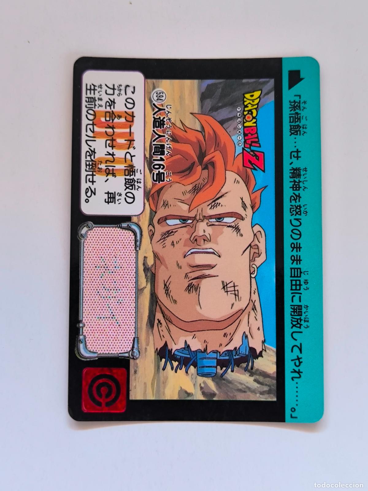 Trading cards: DRAGON BALL CARDDASS HONDAN - PARTE 15 - N&ordm; 594 - CARD / BANDAI / JAPON (&Ntilde;7D2)