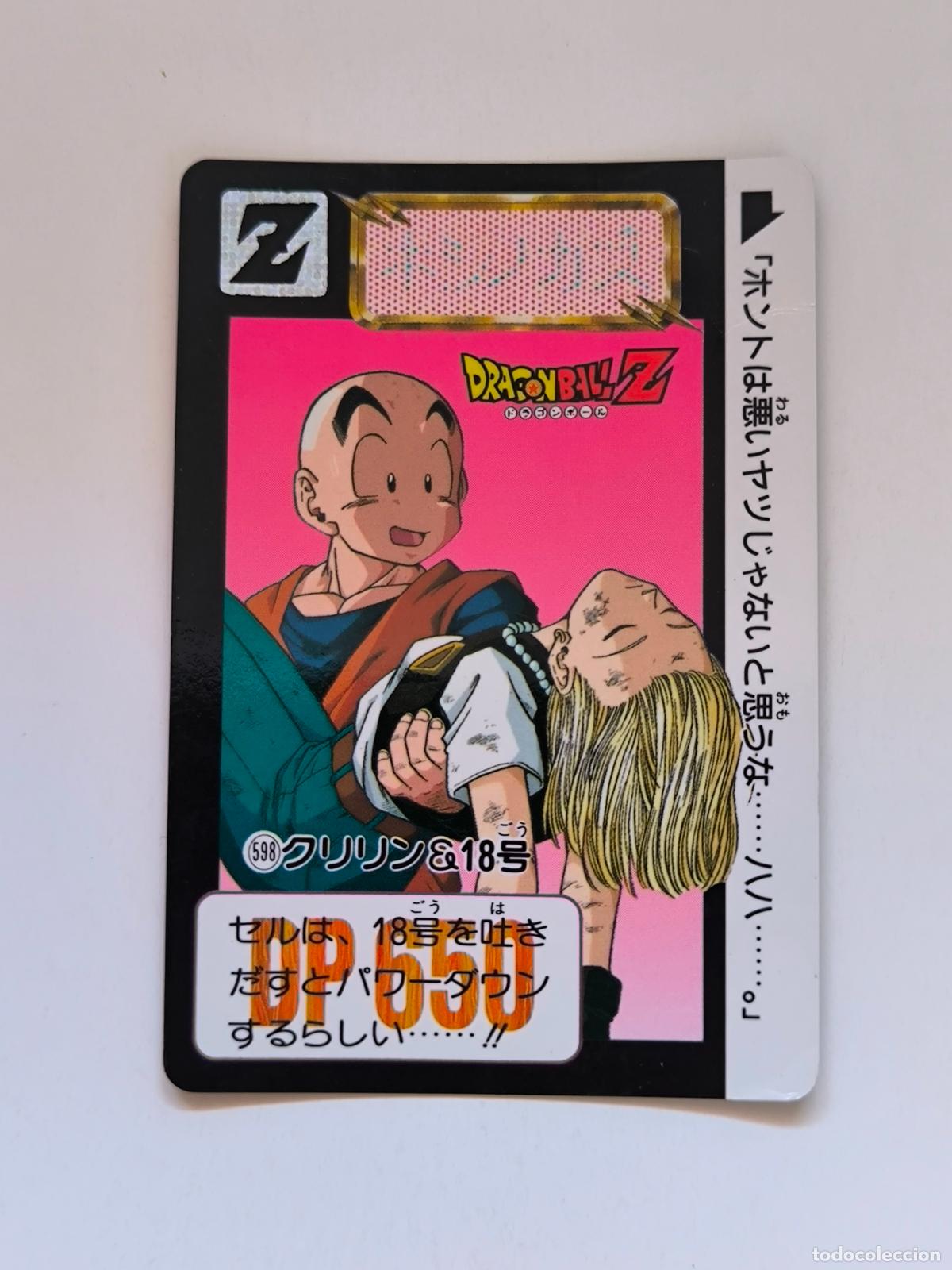Trading cards: DRAGON BALL CARDDASS HONDAN - PARTE 15 - N&ordm; 598 - CARD / BANDAI / JAPON (&Ntilde;7D2)