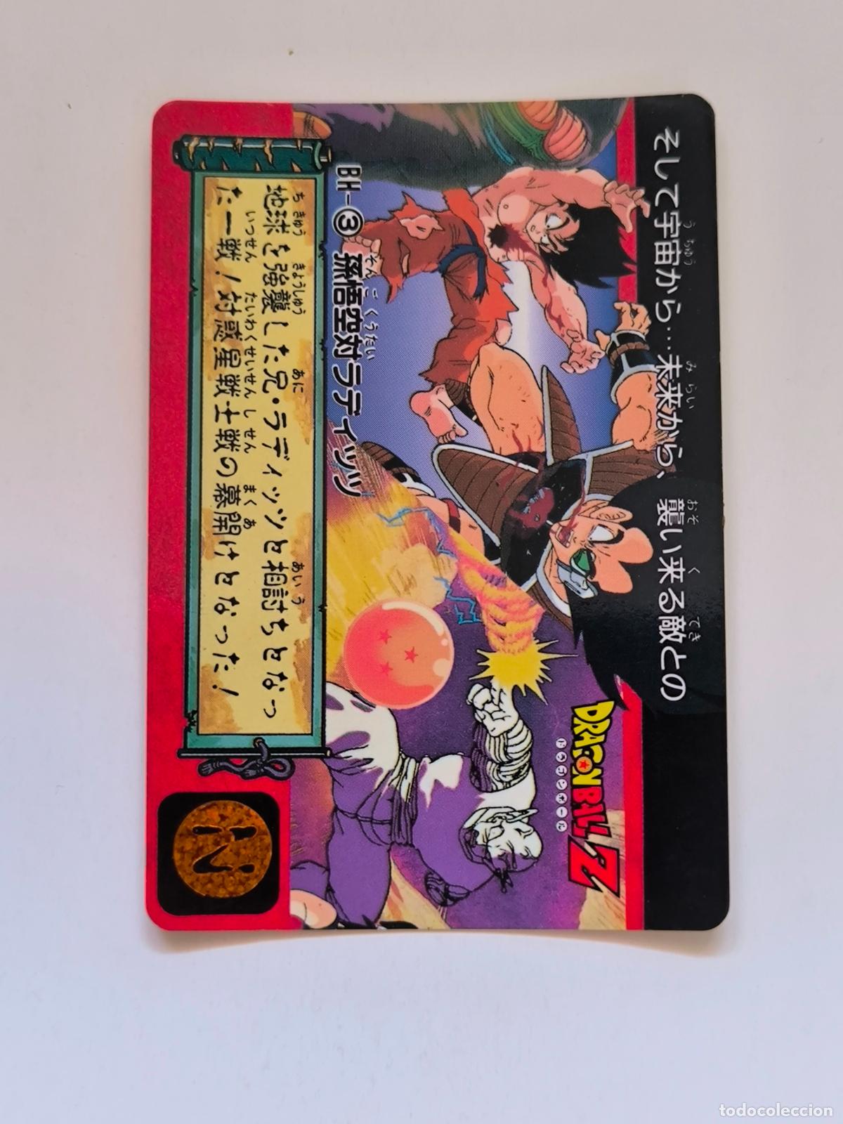 Trading cards: DRAGON BALL CARDDASS HONDAN - PARTE 15 - N&ordm; BH-3 / BH3 / BH 3 - CARD / BANDAI / JAPON (&Ntilde;7D2)