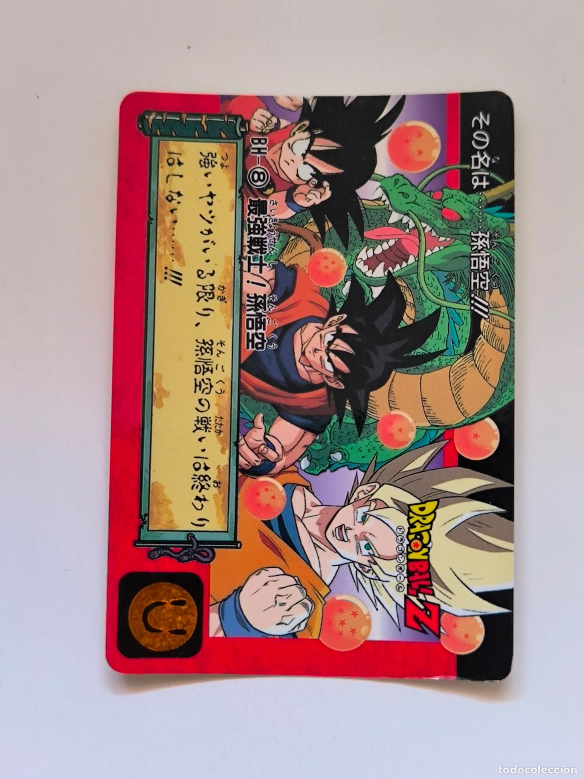 Trading cards: DRAGON BALL CARDDASS HONDAN - PARTE 15 - N&ordm; BH-8 / BH8 / BH 8 - CARD / BANDAI / JAPON (&Ntilde;7D2)