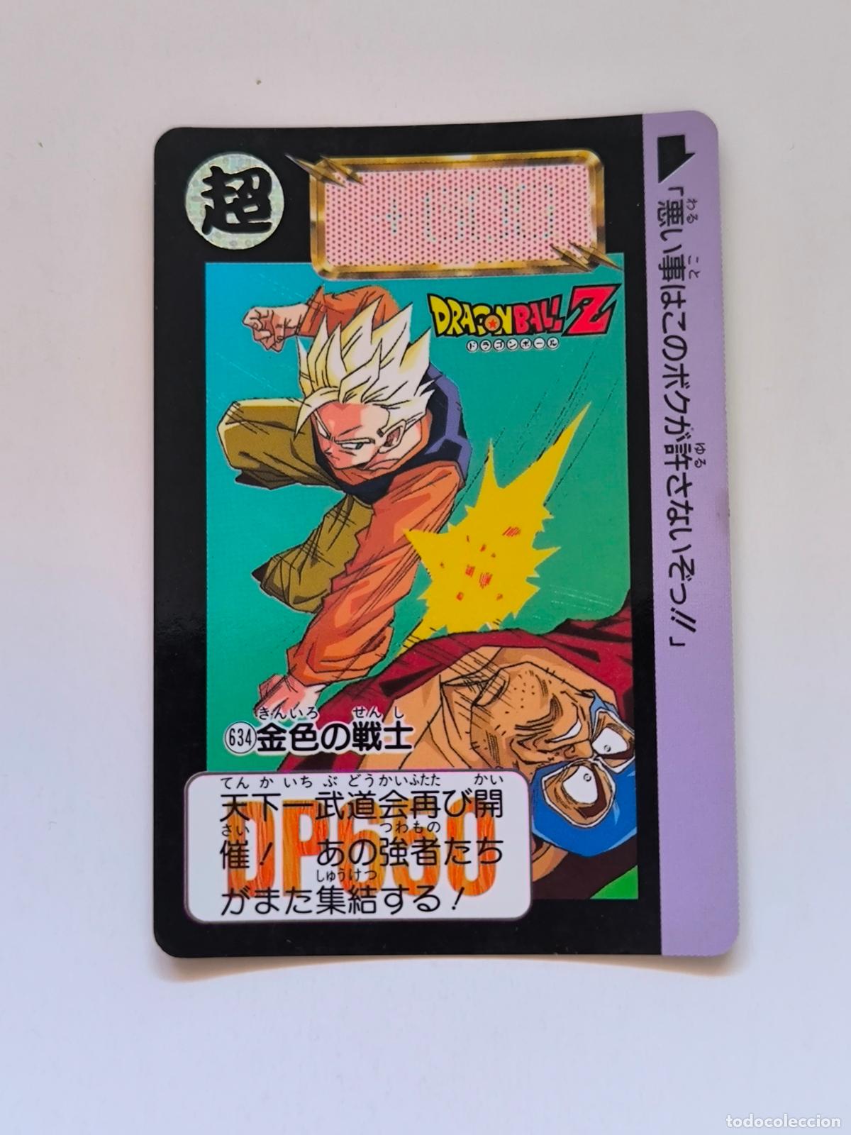 Trading cards: DRAGON BALL CARDDASS HONDAN - PARTE 16 - N&ordm; 634 - CARD / BANDAI / JAPON (&Ntilde;7D2)