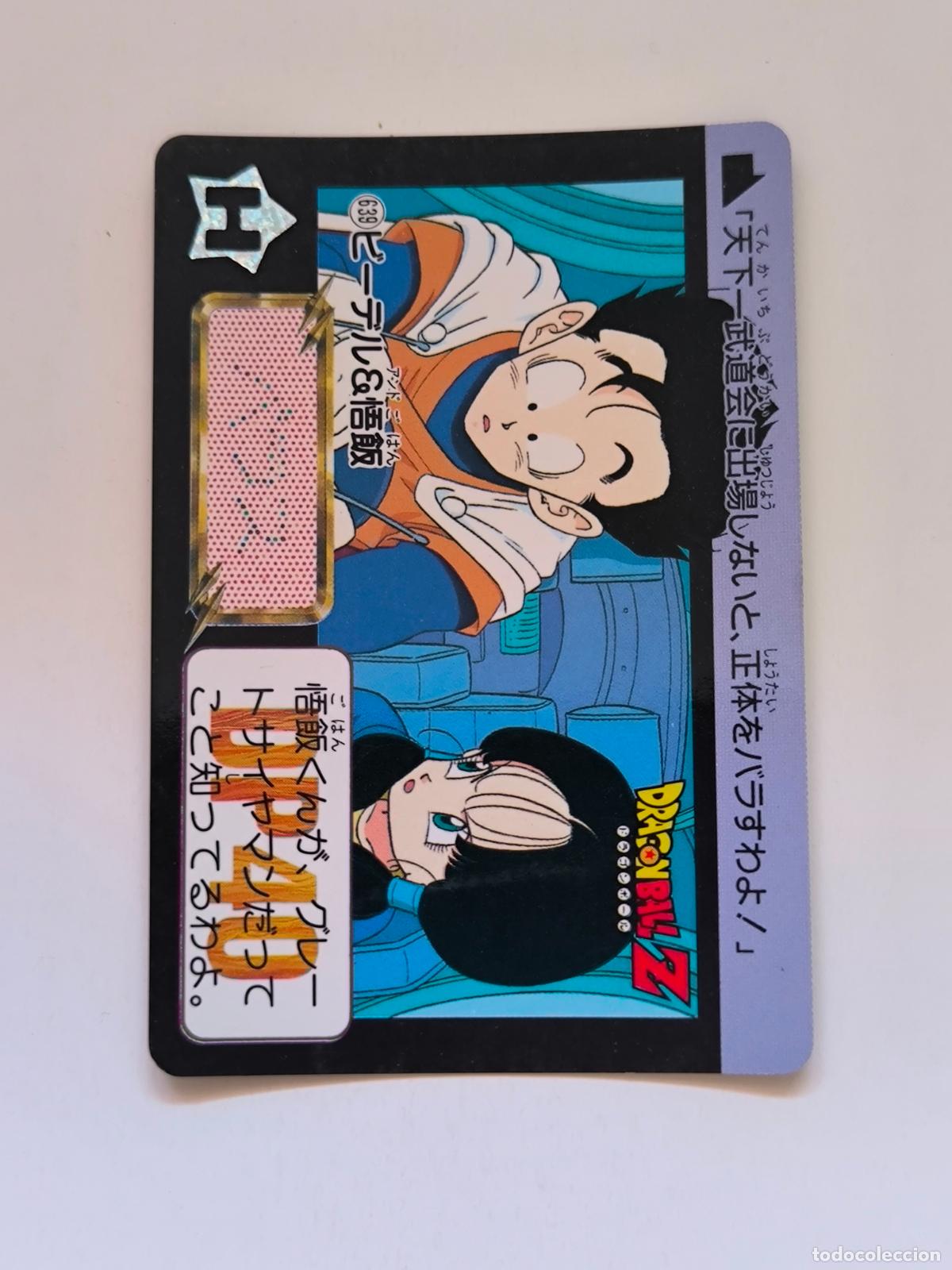 Trading cards: DRAGON BALL CARDDASS HONDAN - PARTE 16 - N&ordm; 639 - CARD / BANDAI / JAPON (&Ntilde;7D2)