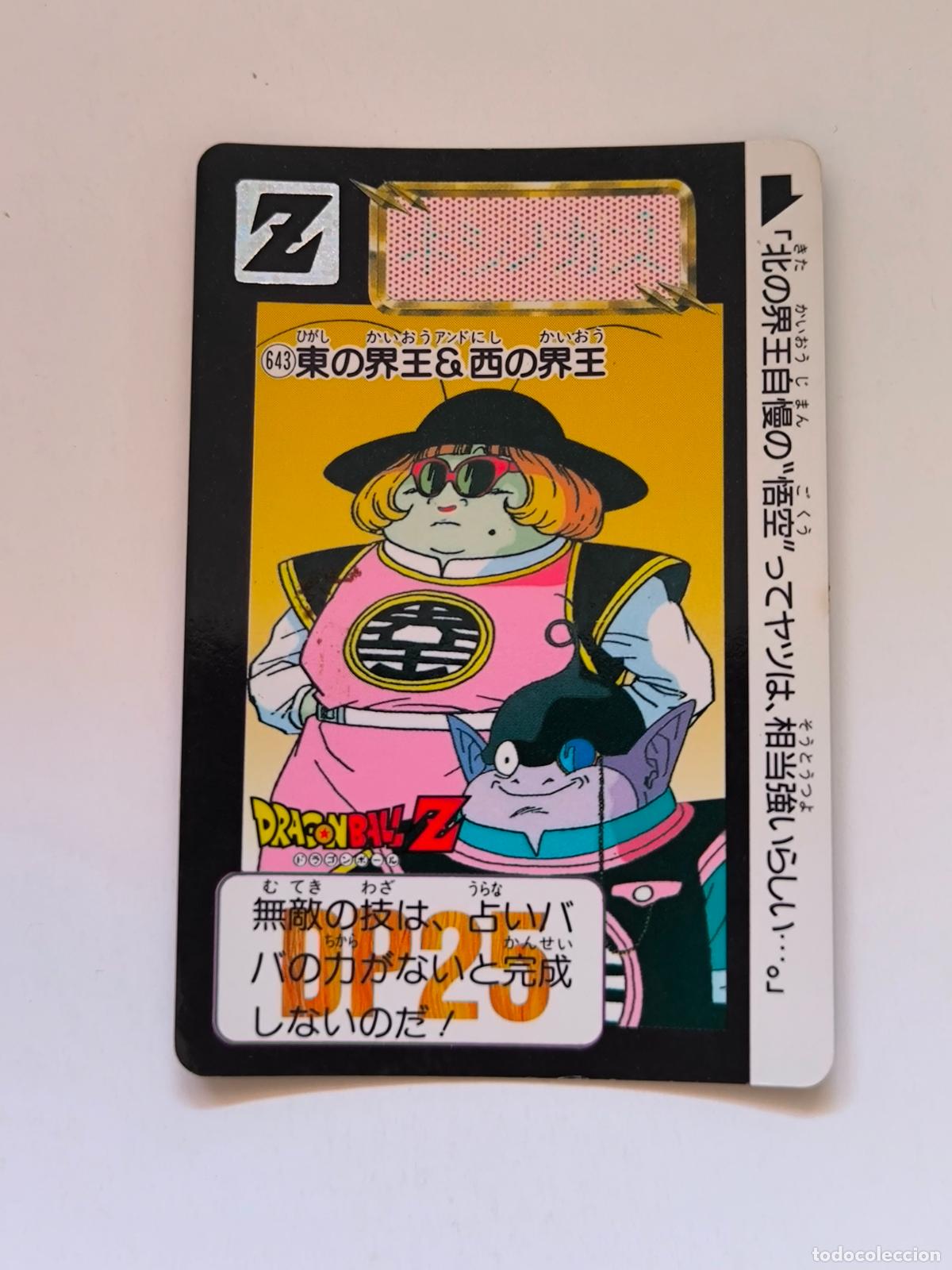 Trading cards: DRAGON BALL CARDDASS HONDAN - PARTE 16 - N&ordm; 643 - CARD / BANDAI / JAPON (&Ntilde;7D2)