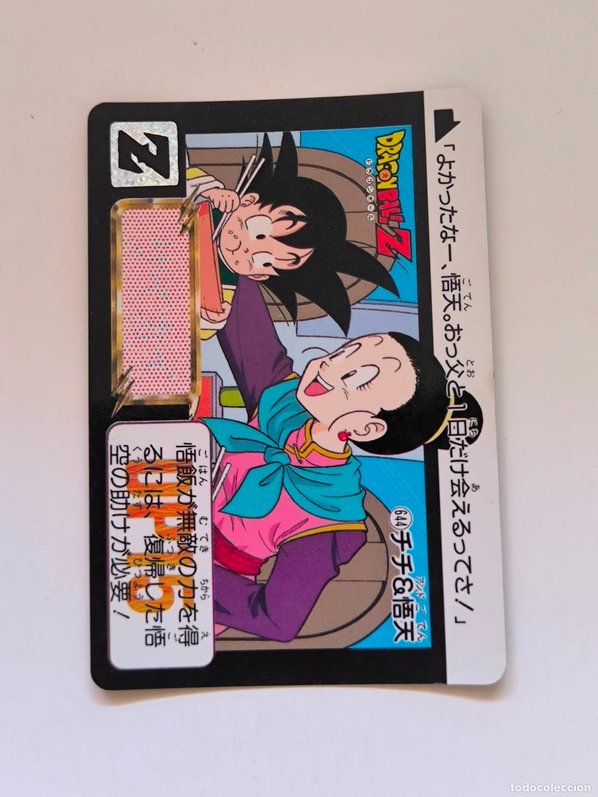 Trading cards: DRAGON BALL CARDDASS HONDAN - PARTE 16 - N&ordm; 644 - CARD / BANDAI / JAPON (&Ntilde;7D2)