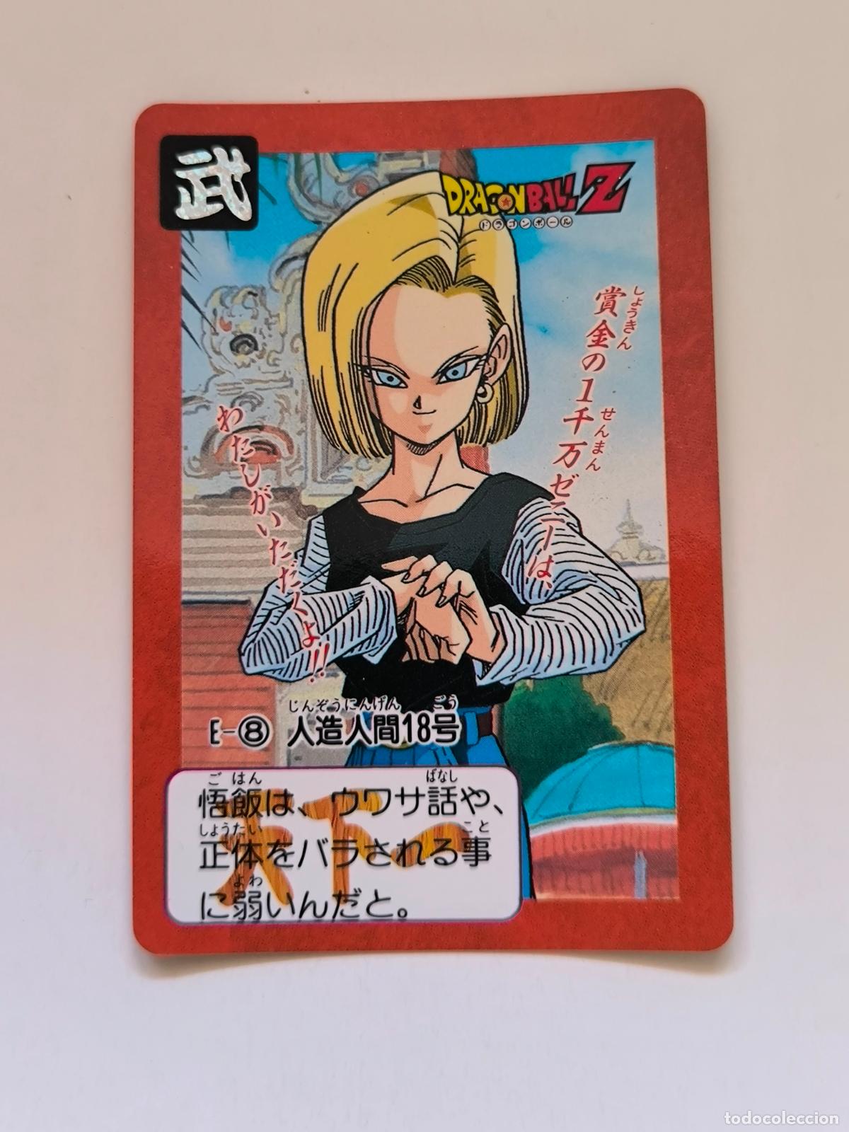 Trading cards: DRAGON BALL CARDDASS HONDAN - PARTE 16 - N&ordm; E 8 - CARD / BANDAI / JAPON (&Ntilde;7D2)