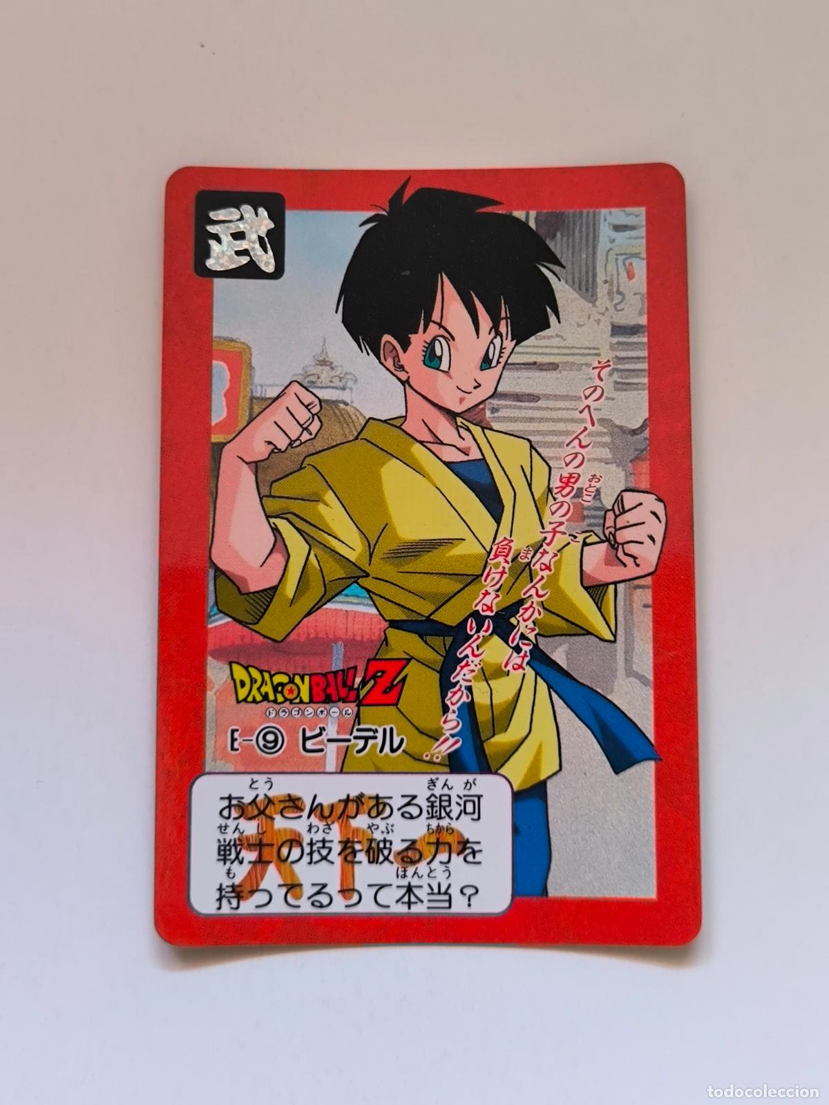 Trading cards: DRAGON BALL CARDDASS HONDAN - PARTE 16 - N&ordm; E 9 - CARD / BANDAI / JAPON (&Ntilde;7D2)