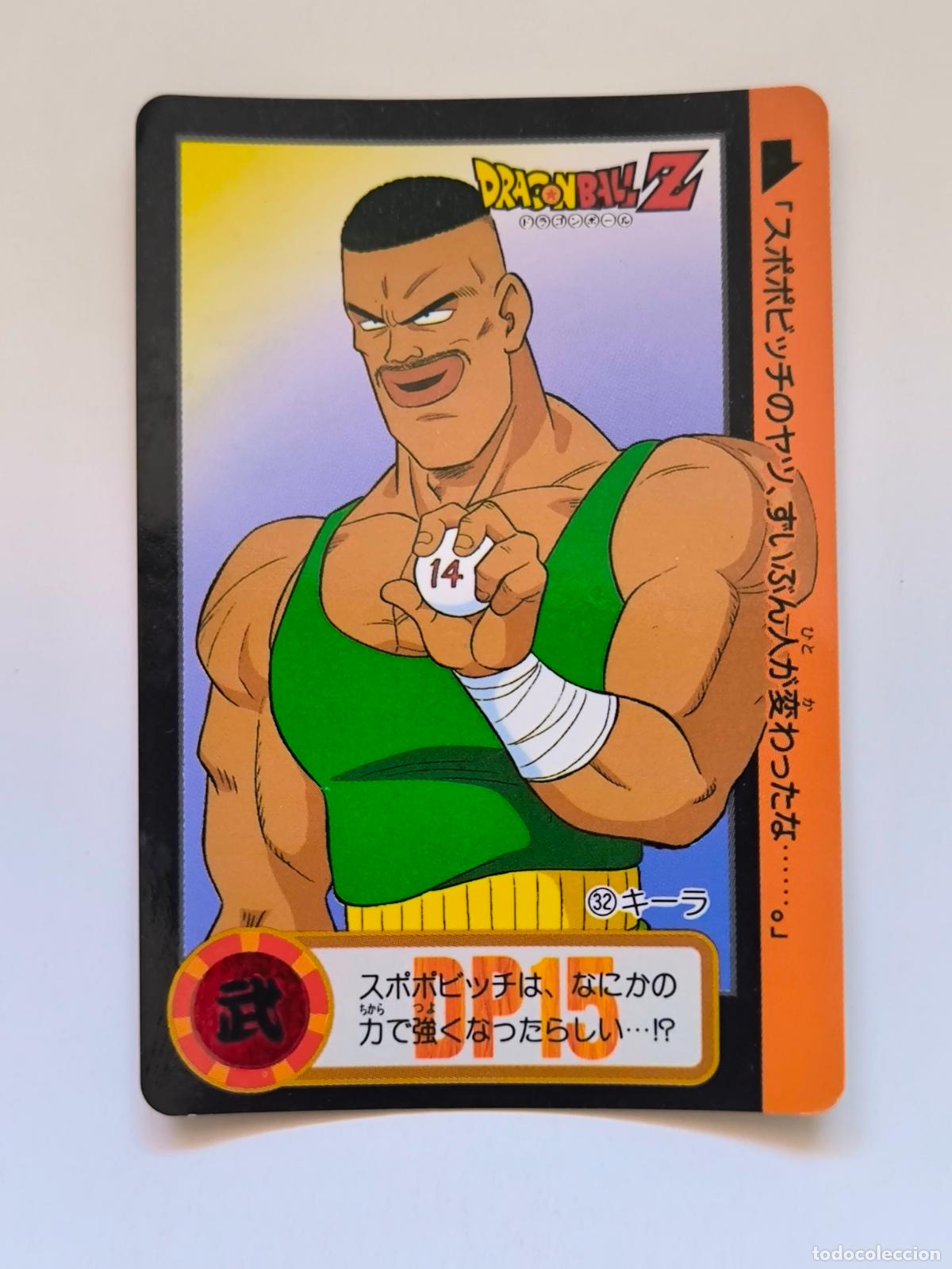 Cartes &agrave; &Eacute;changer: DRAGON BALL CARDDASS HONDAN - PARTE 17 - N&ordm; 32 / 678 - CARD / BANDAI / JAPON (V7A4)