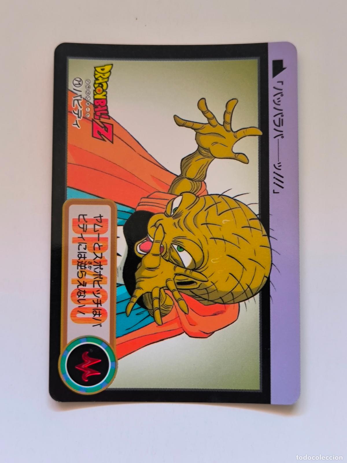 Cartes &agrave; &Eacute;changer: DRAGON BALL CARDDASS HONDAN - PARTE 18 - N&ordm; 71 / 717 - CARD / BANDAI / JAPON (V7A4)