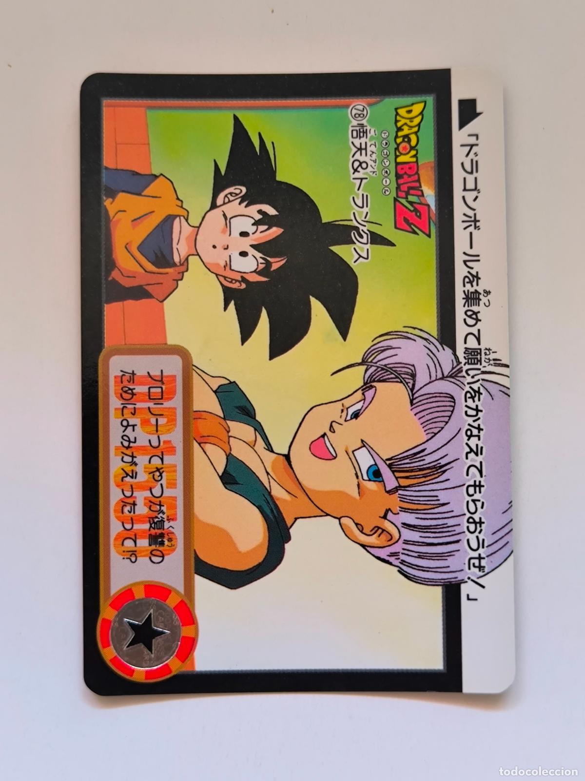 Trading cards: DRAGON BALL CARDDASS HONDAN - PARTE 18 - N&ordm; 78 / 724 - CARD / BANDAI / JAPON (V7A4)
