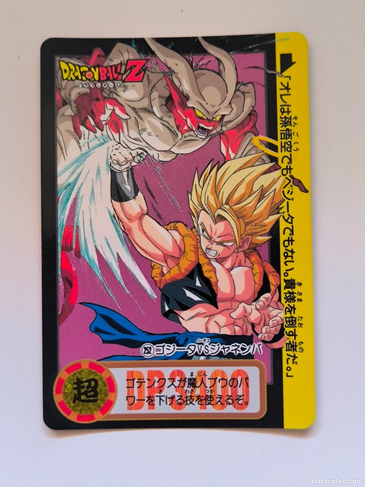 Trading cards: DRAGON BALL CARDDASS HONDAN - PARTE 22 - N&ordm; 252 / 898 - CARD / BANDAI / JAPON (V7A4)