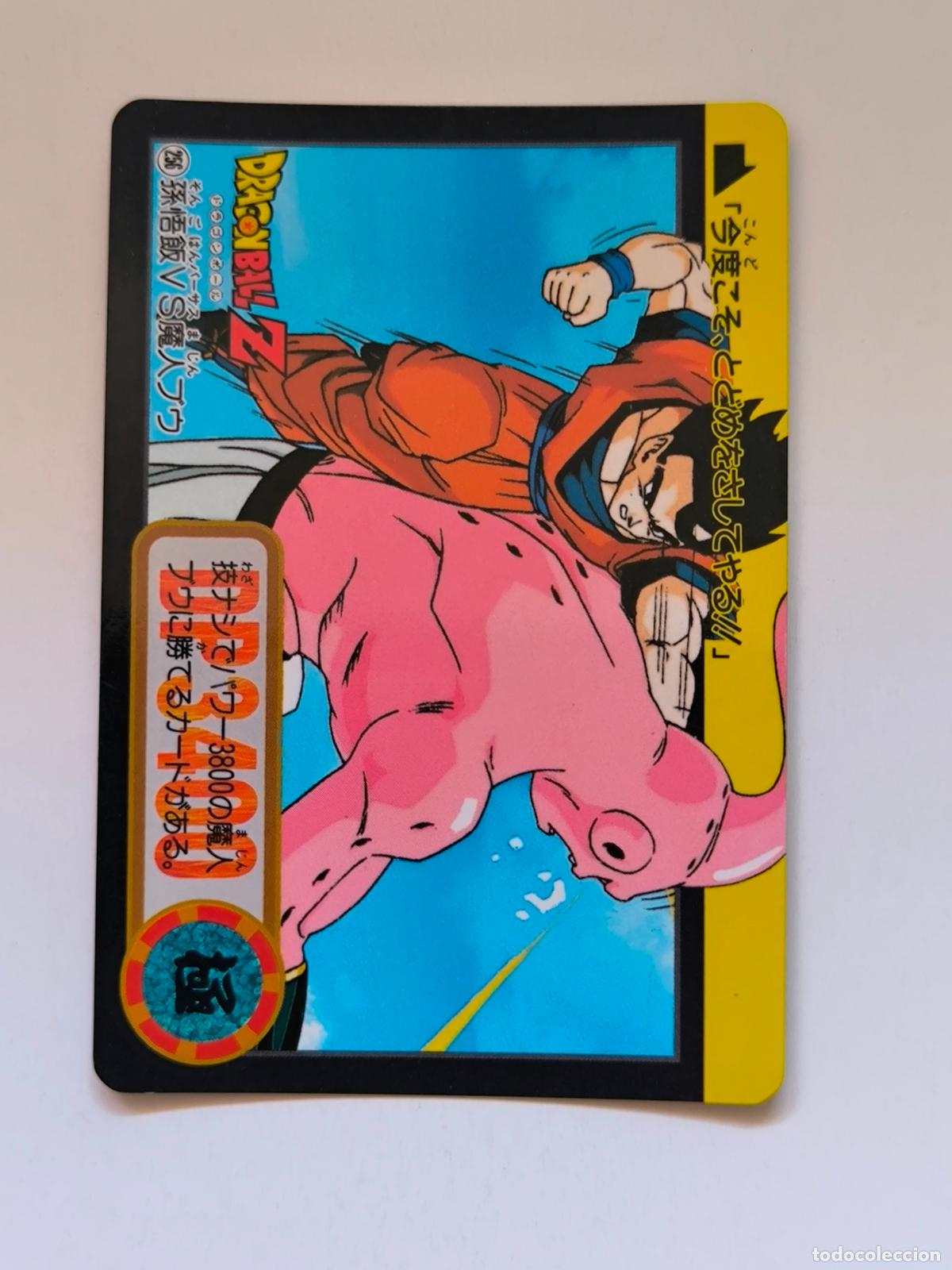 Trading cards: DRAGON BALL CARDDASS HONDAN - PARTE 23 - N&ordm; 256 / 902 - CARD / BANDAI / JAPON (V7A4)