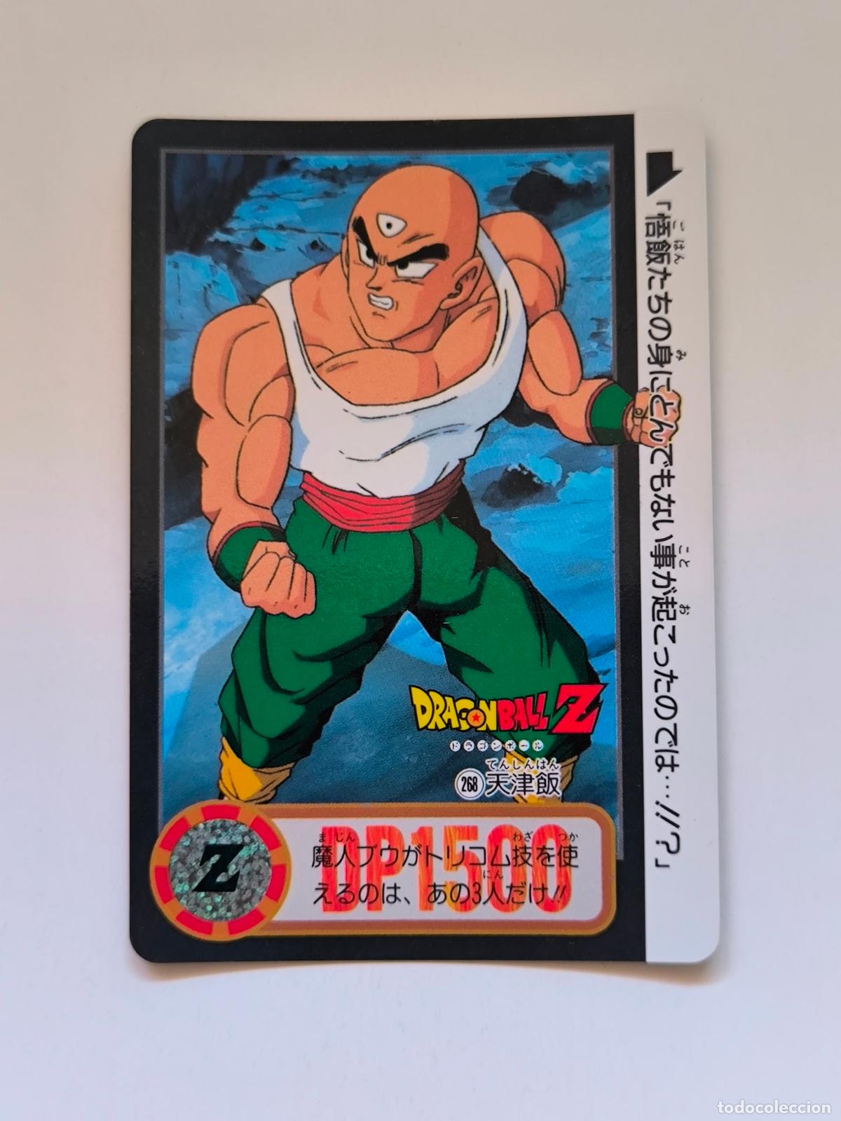 Trading cards: DRAGON BALL CARDDASS HONDAN - PARTE 23 - N&ordm; 268 / 914 - CARD / BANDAI / JAPON (V7A4)