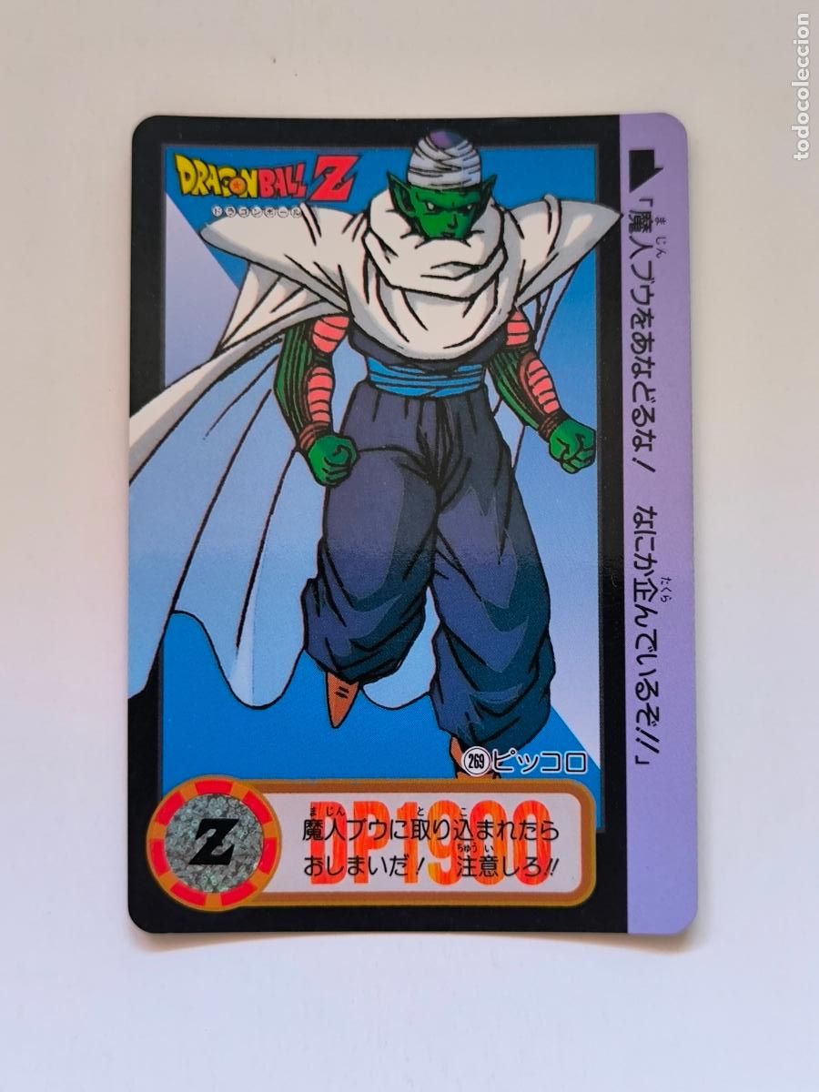 Trading cards: DRAGON BALL CARDDASS HONDAN - PARTE 23 - N&ordm; 269 / 915 - CARD / BANDAI / JAPON (V7A4)