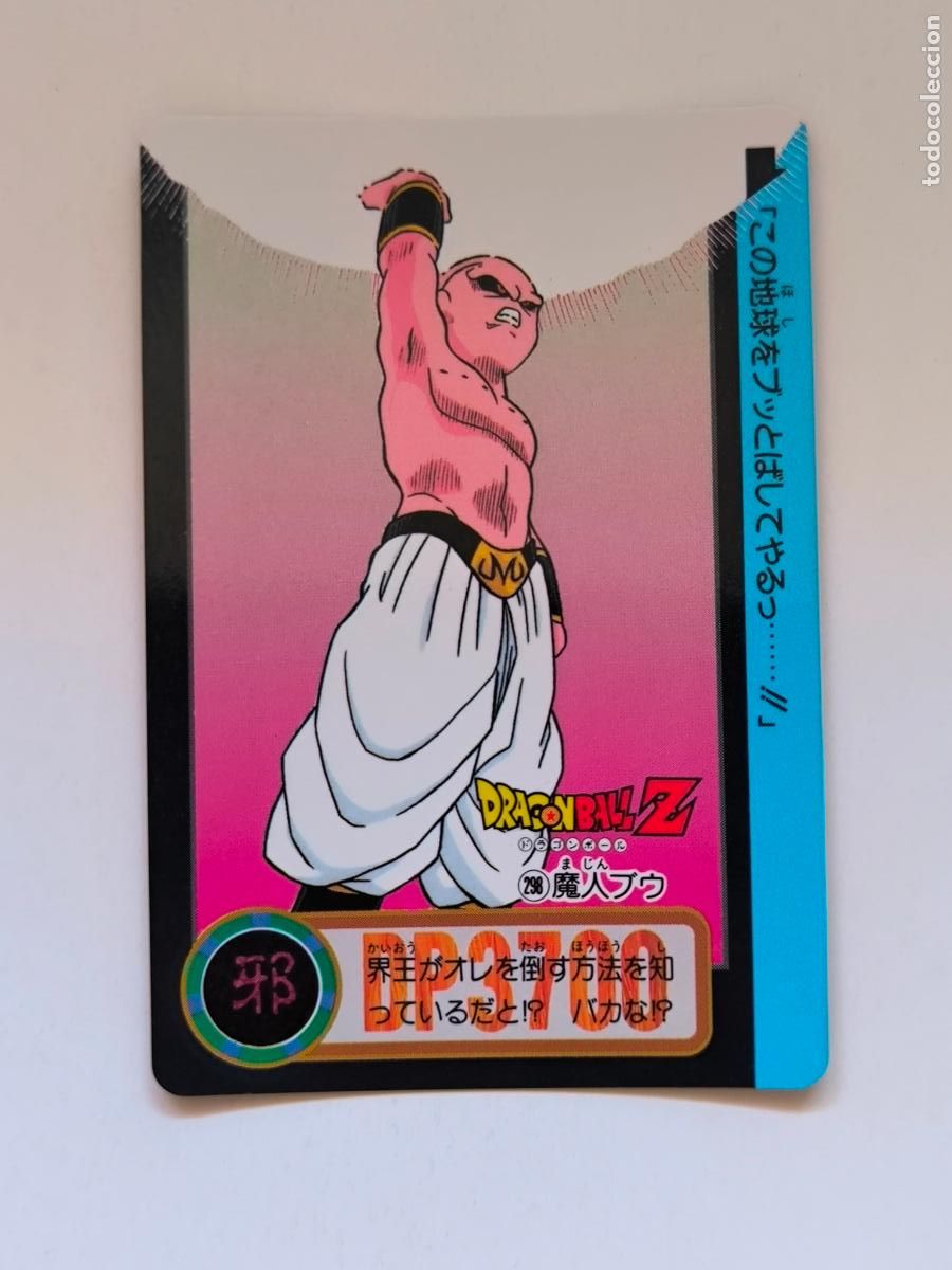 Trading cards: DRAGON BALL CARDDASS HONDAN - PARTE 24 - N&ordm; 298 / 944 - CARD / BANDAI / JAPON (V7A4)