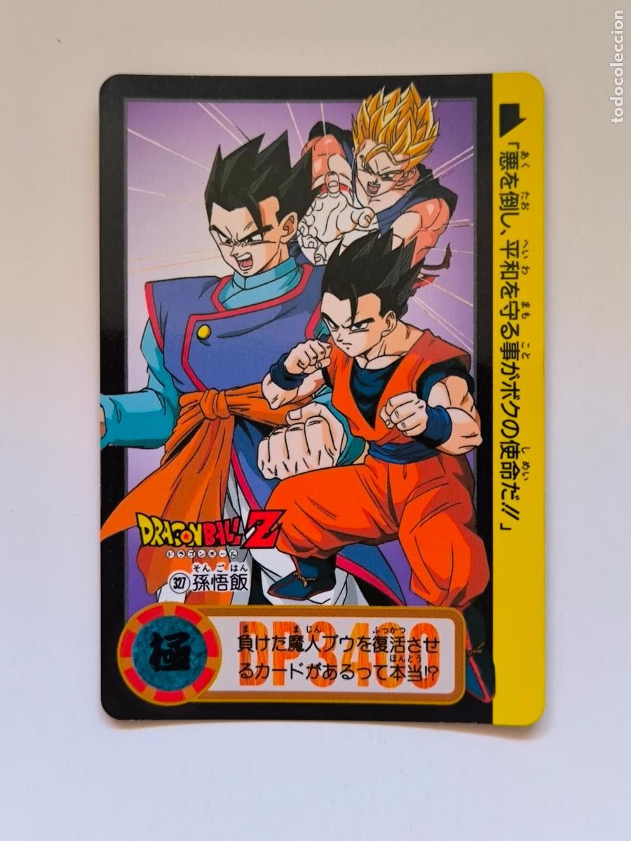 Trading cards: DRAGON BALL CARDDASS HONDAN - PARTE 25 - N&ordm; 327 / 973 - CARD / BANDAI / JAPON (V7A4)