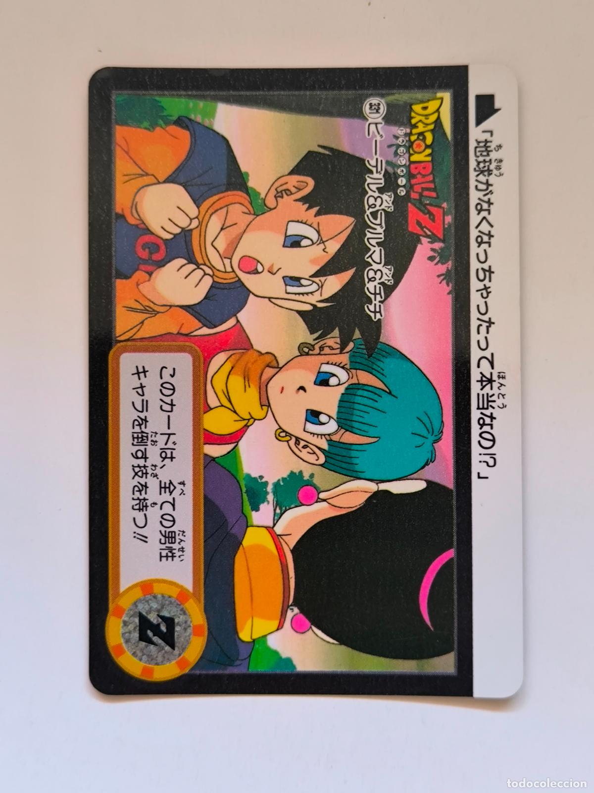 Trading cards: DRAGON BALL CARDDASS HONDAN - PARTE 25 - N&ordm; 331 / 977 - CARD / BANDAI / JAPON (V7A4)