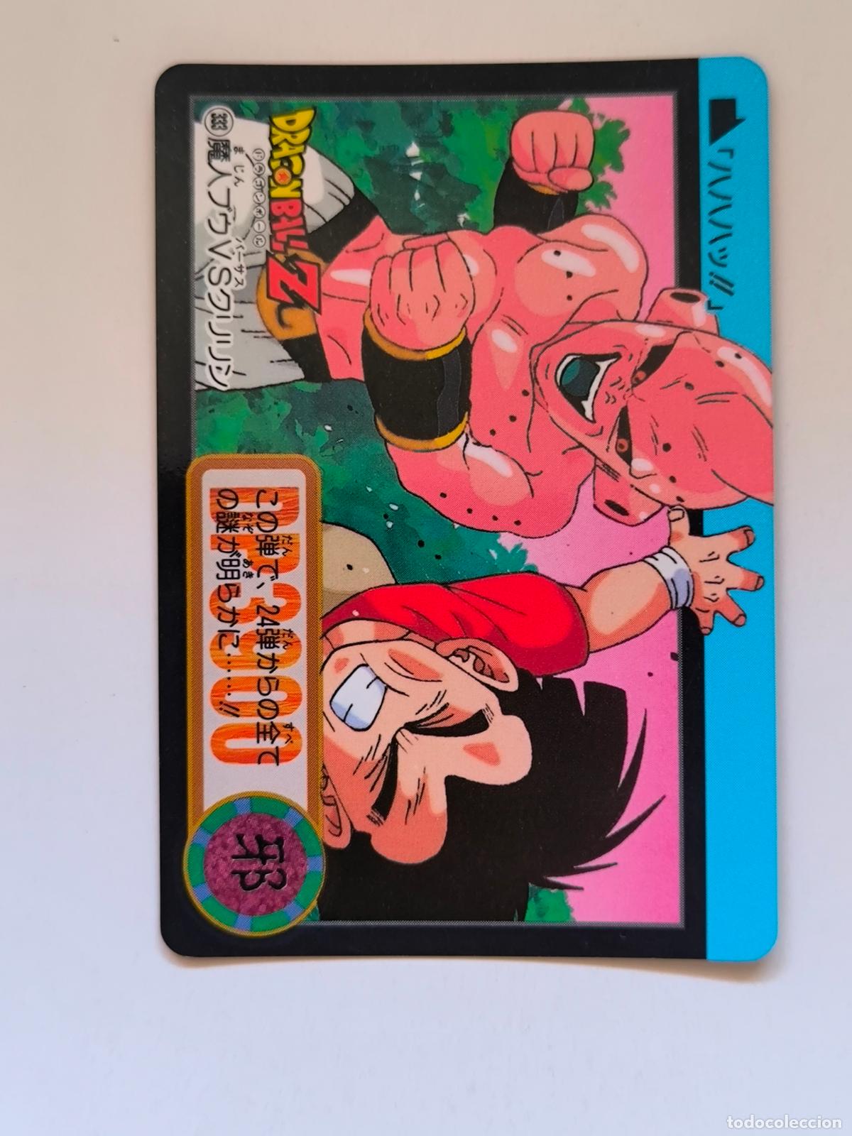 Trading cards: DRAGON BALL CARDDASS HONDAN - PARTE 25 - N&ordm; 333 / 979 - CARD / BANDAI / JAPON (V7A4)