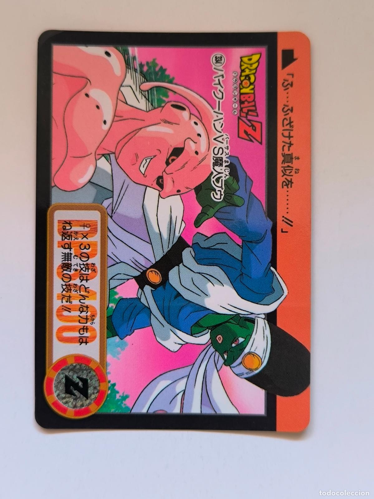 Trading cards: DRAGON BALL CARDDASS HONDAN - PARTE 25 - N&ordm; 334 / 980 - CARD / BANDAI / JAPON (V7A4)