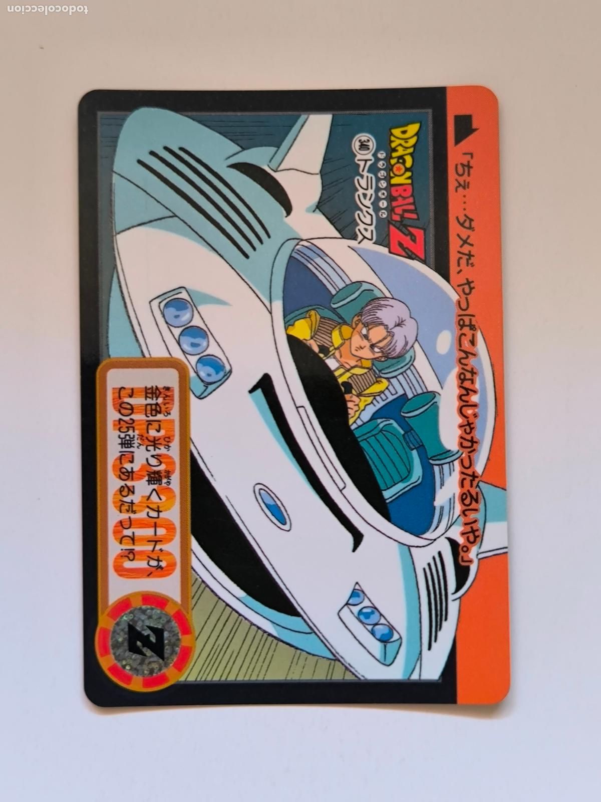 Trading cards: DRAGON BALL CARDDASS HONDAN - PARTE 25 - N&ordm; 340 / 986 - CARD / BANDAI / JAPON (V7A4)