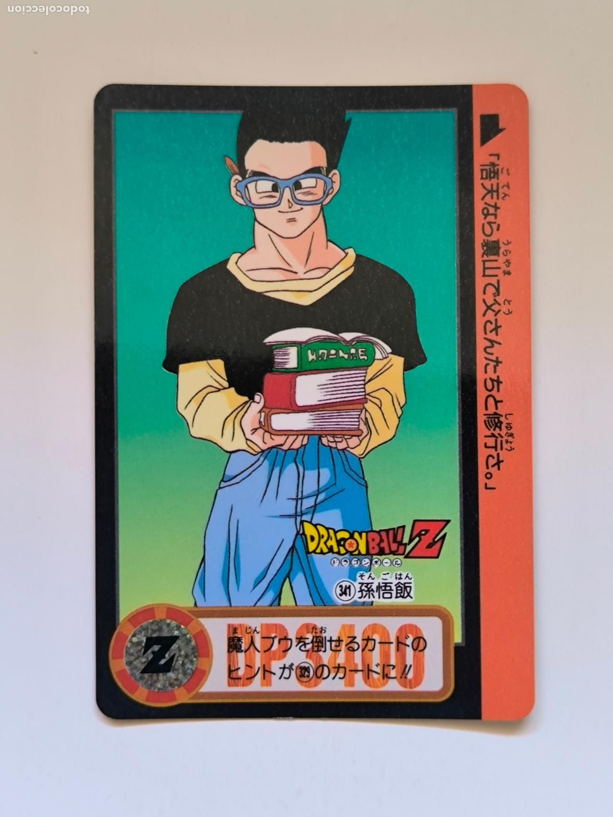 Trading cards: DRAGON BALL CARDDASS HONDAN - PARTE 25 - N&ordm; 341 / 987 - CARD / BANDAI / JAPON (V7A4)