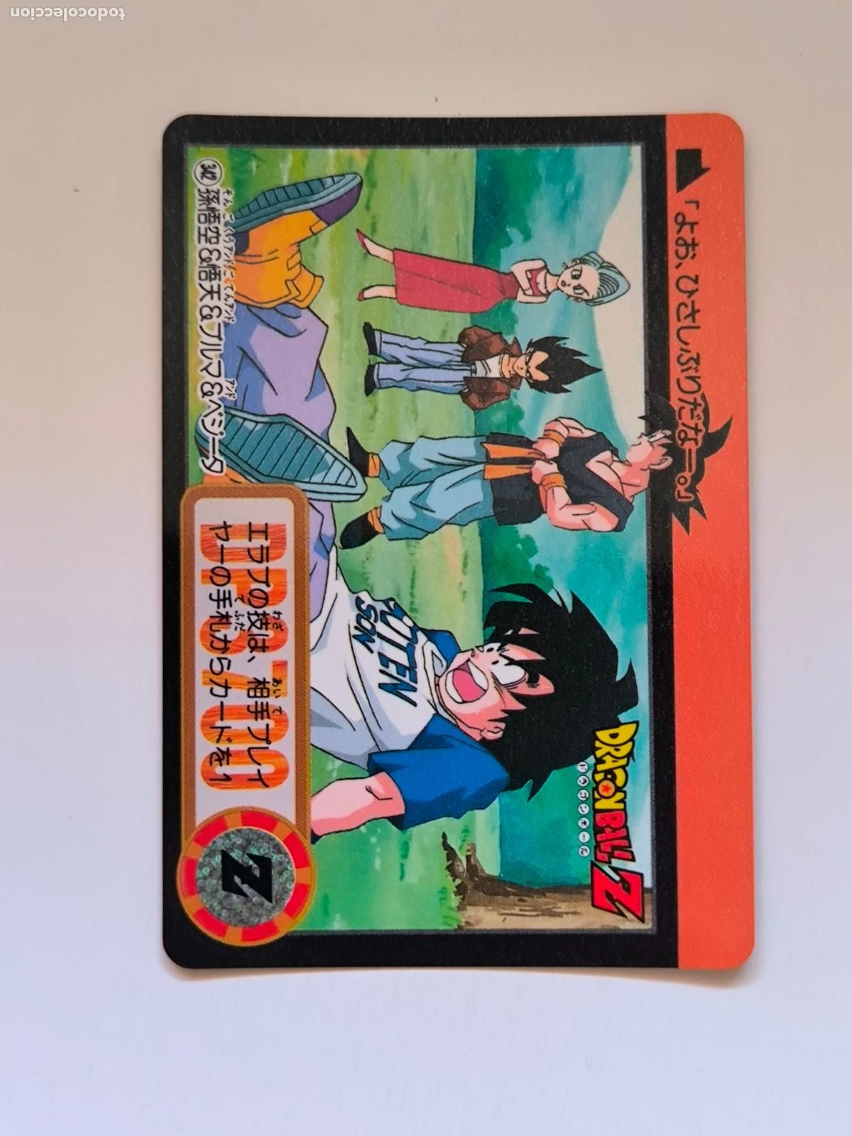 Trading cards: DRAGON BALL CARDDASS HONDAN - PARTE 25 - N&ordm; 342 / 988 - CARD / BANDAI / JAPON (V7A4)